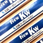 ニュークリーンコートW【NewKw】（北越コーポレーション）の規格一覧と格差